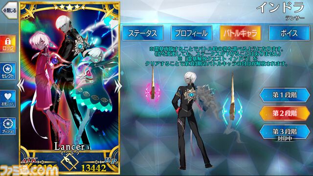 【FGO】インドラの再臨と性能【声優：井上和彦＆高山みなみ＆土岐隼一】