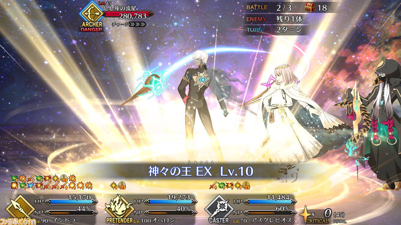 【FGO】インドラの再臨と性能【声優：井上和彦＆高山みなみ＆土岐隼一】
