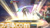 【FGO】インドラの再臨と性能【声優：井上和彦＆高山みなみ＆土岐隼一】