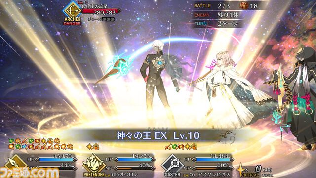 【FGO】インドラの再臨と性能【声優：井上和彦＆高山みなみ＆土岐隼一】