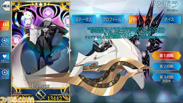 【FGO】インドラの再臨と性能【声優：井上和彦＆高山みなみ＆土岐隼一】