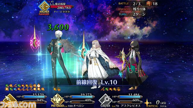 【FGO】インドラの再臨と性能【声優：井上和彦＆高山みなみ＆土岐隼一】