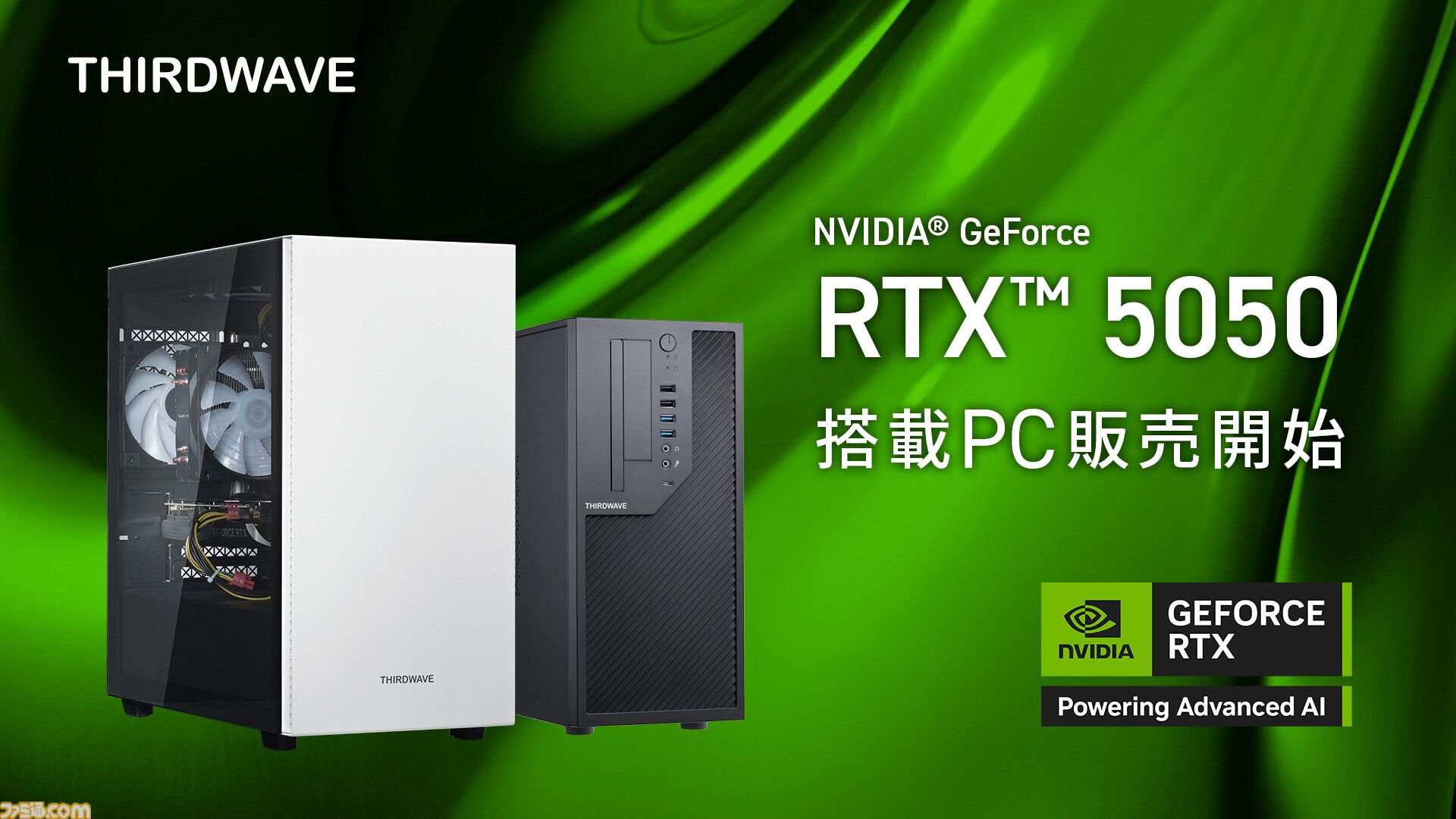 【激安ゲーミングPCフルセット】GTX1060 MS Office搭載 ドスパラ DELL GALLERIA ドスパラ eスポーツ ゲーミングパソコン GTX1060