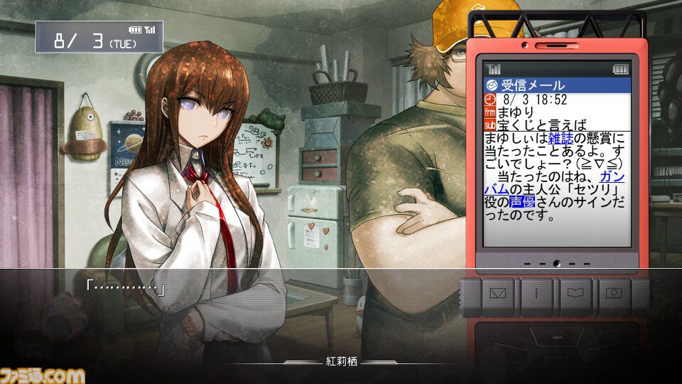 実機　シュタインズゲート メーシー SLOT STEINS;GATE（シュタインズ・ゲート） 中古