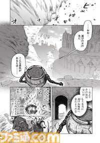【エルデンリング】ほのぼのコメディ漫画『ELDEN RING 遠き狭間の物語』第8話後編が本日7月4日に公開。鉄拳アレキサンダーの武者修行の旅、ついに完結！