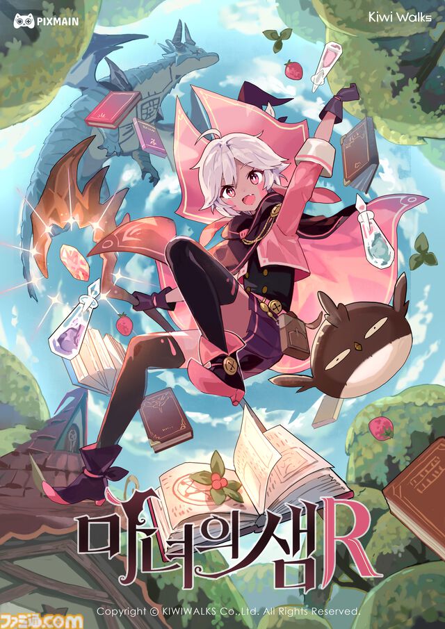 『魔女の泉R』ファミ通DXパックが予約開始。限定特典は“パイベリー＆アンナ”描き下ろしタペストリーやSDキャラクターマグカップなど