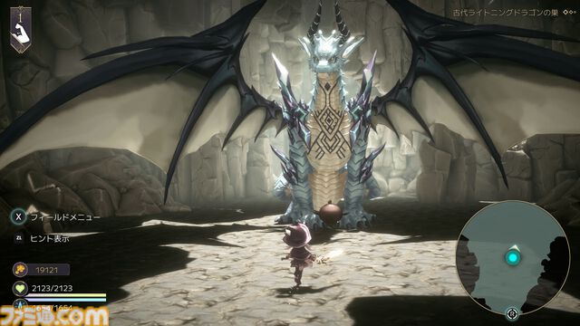 『魔女の泉R』ファミ通DXパックが予約開始。限定特典は“パイベリー＆アンナ”描き下ろしタペストリーやSDキャラクターマグカップなど