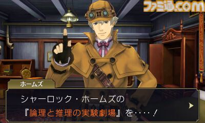 3DS『大逆転裁判 -成歩堂龍ノ介の冒險-』10周年。19世紀を舞台に成歩堂龍一の先祖・成歩堂龍ノ介が活躍！ 第2話の衝撃すぎる展開は忘れられない【今日は何の日？】