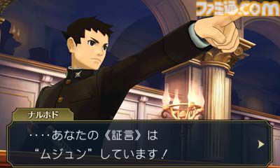 3DS『大逆転裁判 -成歩堂龍ノ介の冒險-』10周年。19世紀を舞台に成歩堂龍一の先祖・成歩堂龍ノ介が活躍！ 第2話の衝撃すぎる展開は忘れられない【今日は何の日？】