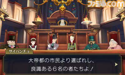 3DS『大逆転裁判 -成歩堂龍ノ介の冒險-』10周年。19世紀を舞台に成歩堂龍一の先祖・成歩堂龍ノ介が活躍！ 第2話の衝撃すぎる展開は忘れられない【今日は何の日？】