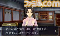 3DS『大逆転裁判 -成歩堂龍ノ介の冒險-』10周年。19世紀を舞台に成歩堂龍一の先祖・成歩堂龍ノ介が活躍！ 第2話の衝撃すぎる展開は忘れられない【今日は何の日？】