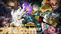 『ヒロアカ』新作ゲーム『僕のヒーローアカデミア All's Justice』発表。最終決戦をコンセプトとした対戦アクションに