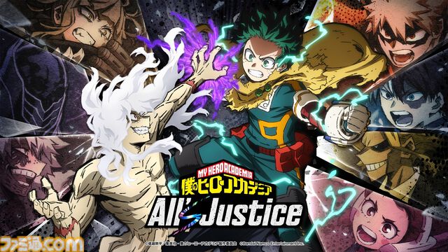 『ヒロアカ』新作ゲーム『僕のヒーローアカデミア All's Justice』発表。最終決戦をコンセプトとした対戦アクションに