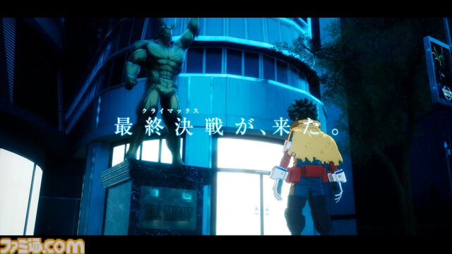 『ヒロアカ』新作ゲーム『僕のヒーローアカデミア All's Justice』発表。最終決戦をコンセプトとした対戦アクションに