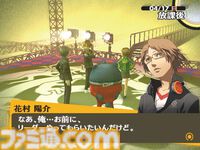 『ペルソナ4』が発売された日。田舎町で起きる連続殺人事件の謎を学園の仲間たちと追う、シリーズ屈指の人気作【今日は何の日】