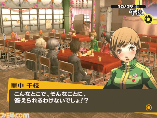 『ペルソナ4』が発売された日。田舎町で起きる連続殺人事件の謎を学園の仲間たちと追う、シリーズ屈指の人気作【今日は何の日】