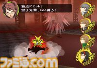 『ペルソナ4』が発売された日。田舎町で起きる連続殺人事件の謎を学園の仲間たちと追う、シリーズ屈指の人気作【今日は何の日】