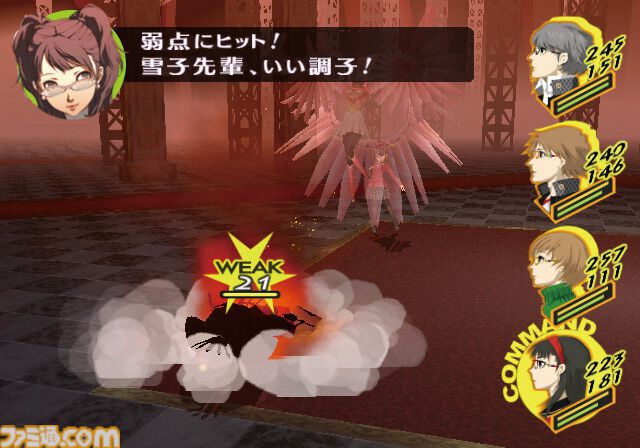 『ペルソナ4』が発売された日。田舎町で起きる連続殺人事件の謎を学園の仲間たちと追う、シリーズ屈指の人気作【今日は何の日】