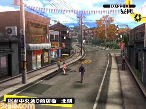 『ペルソナ4』が発売された日。田舎町で起きる連続殺人事件の謎を学園の仲間たちと追う、シリーズ屈指の人気作【今日は何の日】
