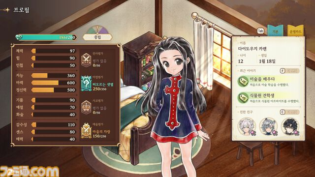 『プリンセスメーカー : 予言の子供たち』早期アクセス版が本日（7/4）発売。『プリメQ』カレンが娘の子育てシミュレーション