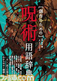 【Kindleセールまとめ】『異世界居酒屋「のぶ」』『宇崎ちゃんは遊びたい！』『異種族レビュアーズ』『宝石の国』『スキップとローファー』などがセールやポイント還元でお買い得に