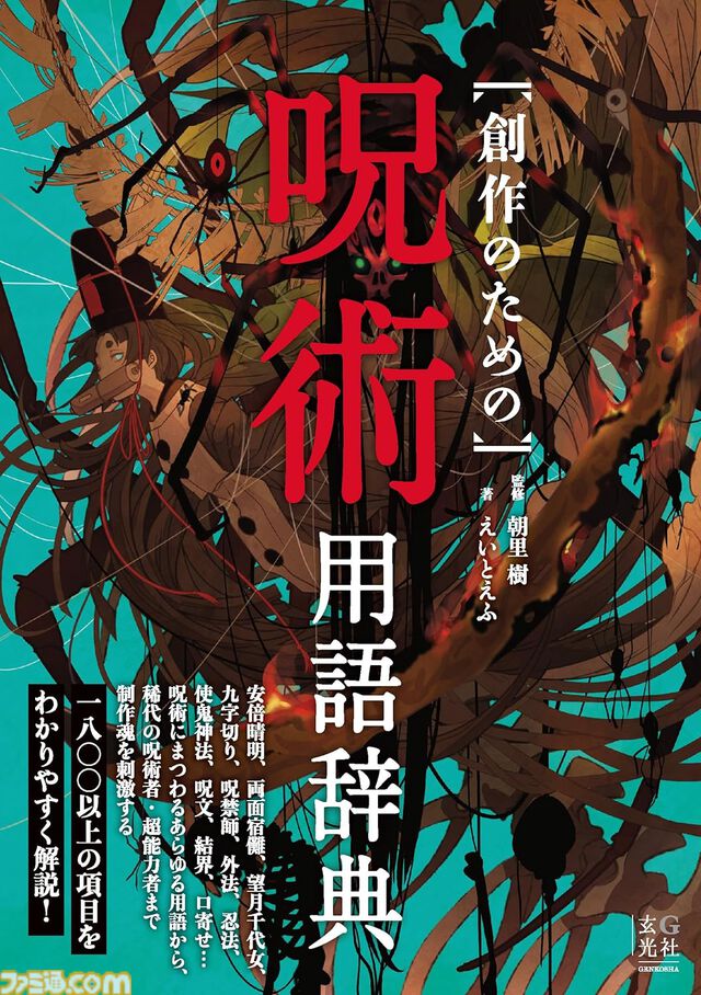 【Kindleセールまとめ】『異世界居酒屋「のぶ」』『宇崎ちゃんは遊びたい！』『異種族レビュアーズ』『宝石の国』『スキップとローファー』などがセールやポイント還元でお買い得に