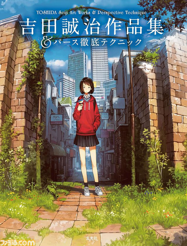 【Kindleセールまとめ】『異世界居酒屋「のぶ」』『宇崎ちゃんは遊びたい！』『異種族レビュアーズ』『宝石の国』『スキップとローファー』などがセールやポイント還元でお買い得に