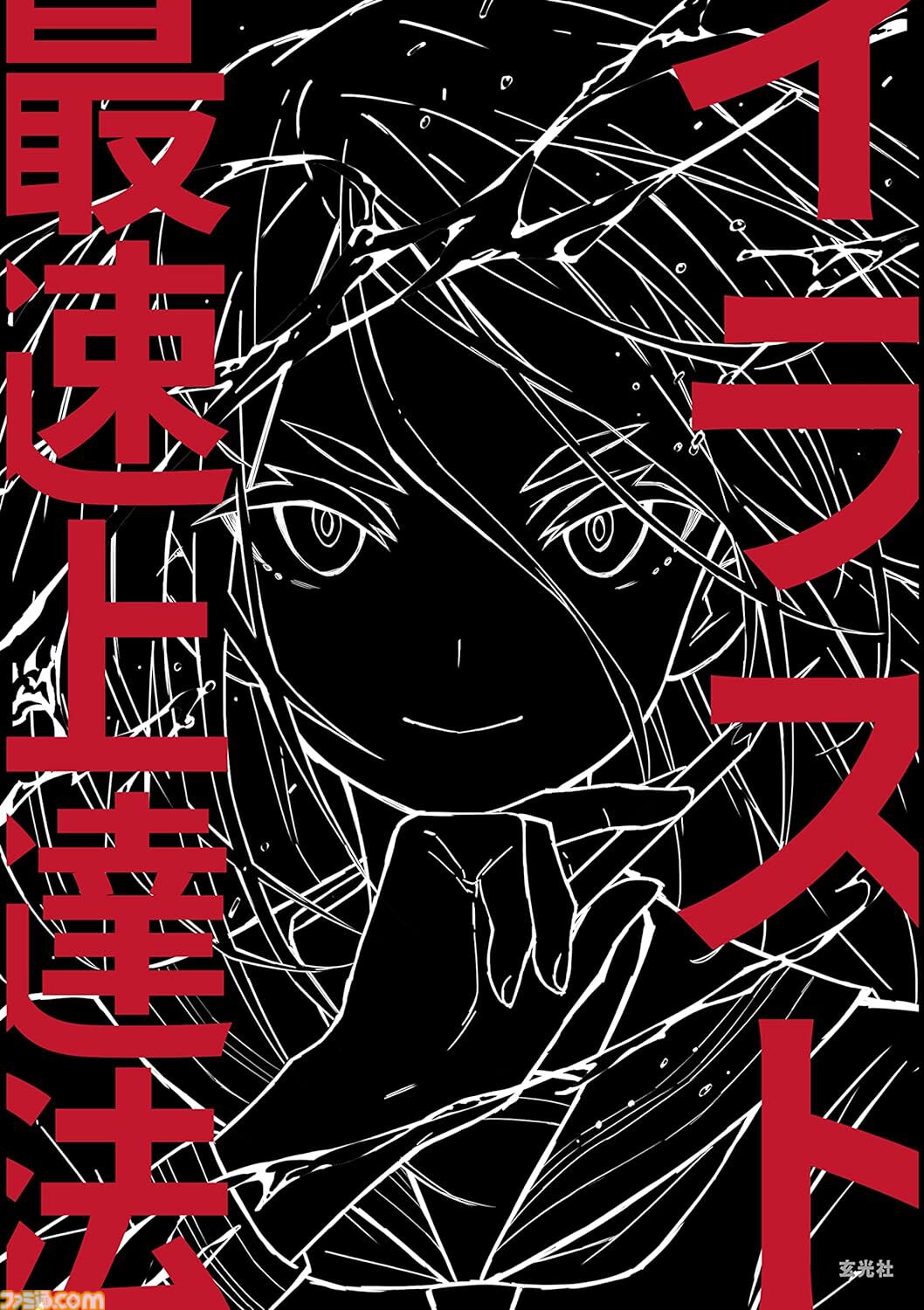 Kindleセールまとめ】『異世界居酒屋「のぶ」』『宇崎ちゃんは