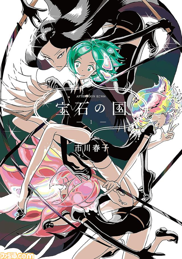 【Kindleセールまとめ】『異世界居酒屋「のぶ」』『宇崎ちゃんは遊びたい！』『異種族レビュアーズ』『宝石の国』『スキップとローファー』などがセールやポイント還元でお買い得に