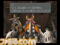 【『FF9』25周年記念・坂口博信氏インタビュー再録】「新しい命が生まれ、死とともにそれは“廻り”であるということは、自分にとって重要なテーマ」