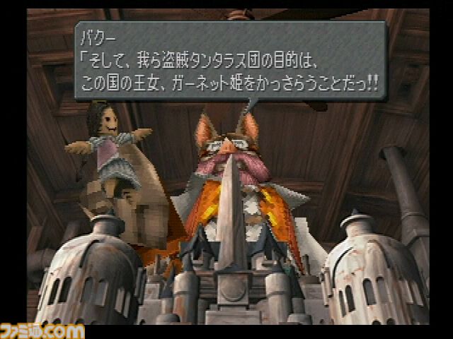 【『FF9』25周年記念・坂口博信氏インタビュー再録】「新しい命が生まれ、死とともにそれは“廻り”であるということは、自分にとって重要なテーマ」