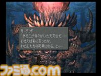 【『FF9』25周年記念・坂口博信氏インタビュー再録】「新しい命が生まれ、死とともにそれは“廻り”であるということは、自分にとって重要なテーマ」