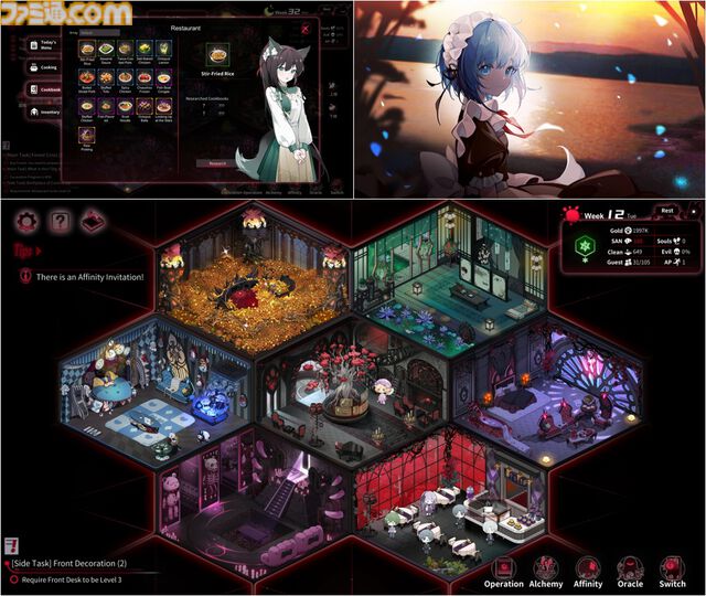 『ヨグ=ソトースの庭』人外美少女ホテル経営シミュレーションがBitSummitに試遊出展。海外評価の高い名作が日本語対応＆Switch移植も決定