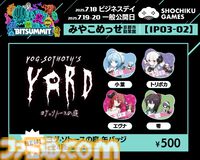 『ヨグ=ソトースの庭』人外美少女ホテル経営シミュレーションがBitSummitに試遊出展。海外評価の高い名作が日本語対応＆Switch移植も決定