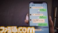 『ノロイヅキ（呪イ憑キ）』和風ホラーサスペンスアドベンチャーが本日（7/3）発売。スマホに届くメッセージで物語が展開