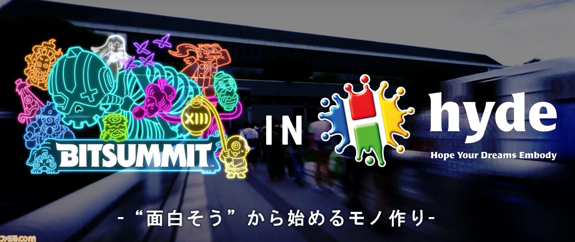 『龍ファク』『デジモンサヴァイブ』の開発手掛けるハイドが“BitSummit the 13th"に出展。新作和風ホラー、『魔法司書アリアナ』など3タイトル