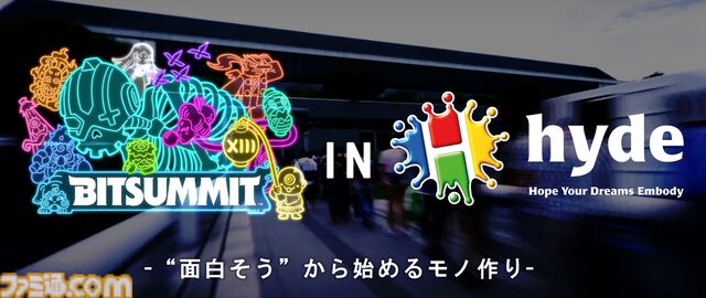 『龍ファク』『デジモンサヴァイブ』の開発手掛けるハイドが“BitSummit the 13th"に出展。新作和風ホラー、『魔法司書アリアナ』など3タイトル