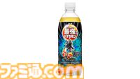 家庭科のドラゴンがドデカミンに起用される。新商品『ぼくの考えた最強のドデカミン』として元気成分をできる限り強化