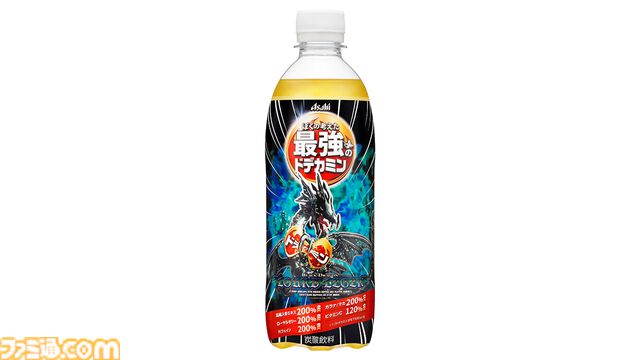 家庭科のドラゴンがドデカミンに起用される。新商品『ぼくの考えた最強のドデカミン』として元気成分をできる限り強化