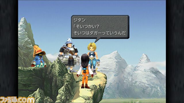 【『FF9』25周年記念・伊藤裕之氏インタビュー再録】「共感の記憶こそが、この作品を慈しみ続けることのできる証拠なのかもしれない」