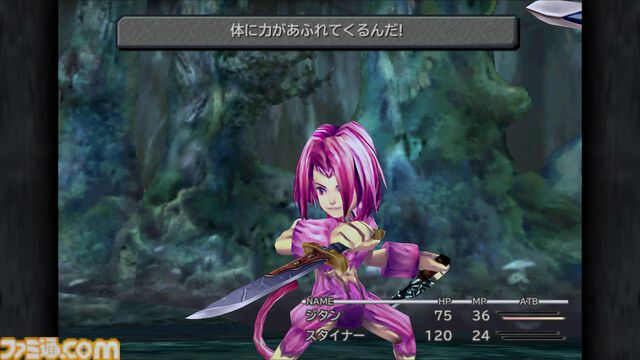 【『FF9』25周年記念・伊藤裕之氏インタビュー再録】「共感の記憶こそが、この作品を慈しみ続けることのできる証拠なのかもしれない」