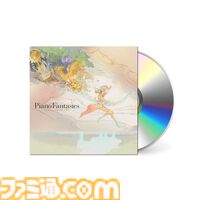 『FF』『キングダム ハーツ』『クロノ・トリガー』『聖剣伝説2』の名曲をアレンジ披露。ピアノコンサート世界初演が10月31日に開催