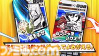 『ジャンプ＋』がゲーム化、『ジャンブルラッシュ』は押し寄せる敵をボコボコにする漫画コマ型タワーオフェンス。トーチャーもリコピンもタコピーもいる