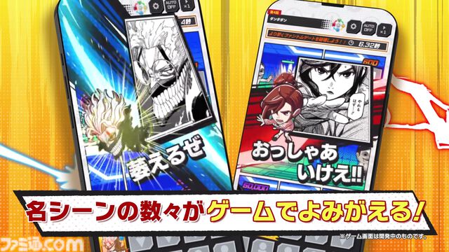『ジャンプ＋』がゲーム化、『ジャンブルラッシュ』は押し寄せる敵をボコボコにする漫画コマ型タワーオフェンス。トーチャーもリコピンもタコピーもいる