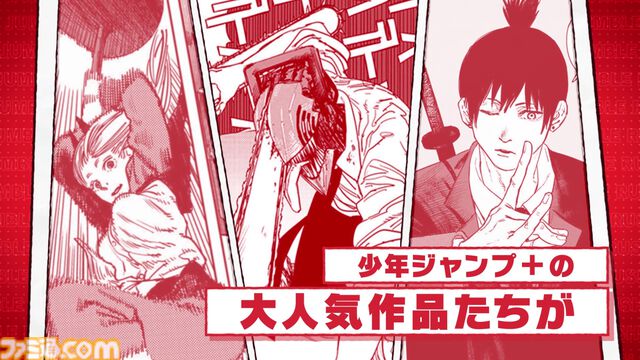 『ジャンプ＋』がゲーム化、『ジャンブルラッシュ』は押し寄せる敵をボコボコにする漫画コマ型タワーオフェンス。トーチャーもリコピンもタコピーもいる
