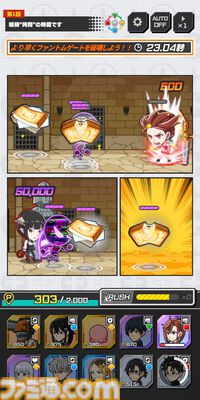 『ジャンプ＋』がゲーム化、『ジャンブルラッシュ』は押し寄せる敵をボコボコにする漫画コマ型タワーオフェンス。トーチャーもリコピンもタコピーもいる