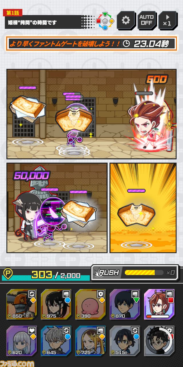 『ジャンプ＋』がゲーム化、『ジャンブルラッシュ』は押し寄せる敵をボコボコにする漫画コマ型タワーオフェンス。トーチャーもリコピンもタコピーもいる