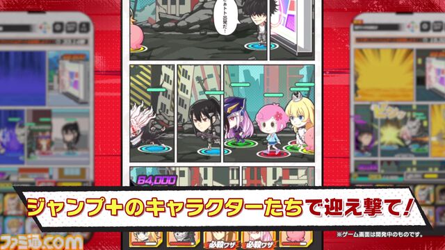 『ジャンプ＋』がゲーム化、『ジャンブルラッシュ』は押し寄せる敵をボコボコにする漫画コマ型タワーオフェンス。トーチャーもリコピンもタコピーもいる
