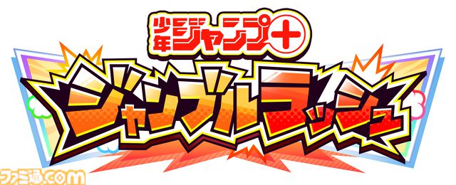 『ジャンプ＋』がゲーム化、『ジャンブルラッシュ』は押し寄せる敵をボコボコにする漫画コマ型タワーオフェンス。トーチャーもリコピンもタコピーもいる