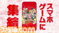 『ジャンプ＋』がゲーム化、『ジャンブルラッシュ』は押し寄せる敵をボコボコにする漫画コマ型タワーオフェンス。トーチャーもリコピンもタコピーもいる